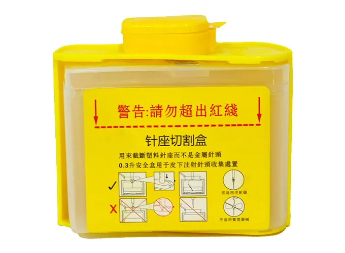 jnc00s3l sharps container 0