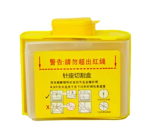 JNC00S3L Sharps Container 0.3L